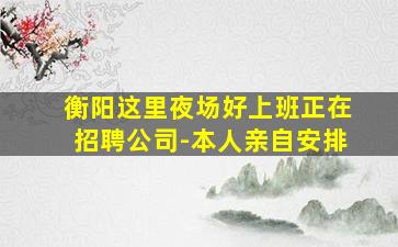 百色酒吧招聘